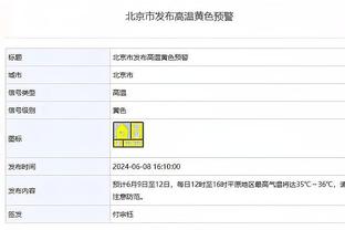 足球报：亚泰踢完泰山第二天从济南返回上海，战海牛盼全身而退